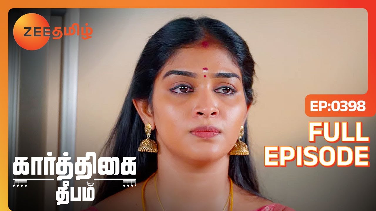 Karthigai Deepam - Full Ep - 398 - Karthikeyan, Deepa, Abirami - Zee Tamil