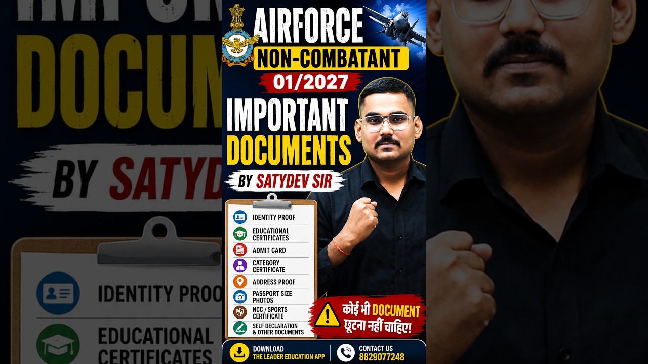 AIRFORCE NON-COMBATANT 01/2027 | IMPORTANT DOCUMENTS 2026 📑 Complete Document List | By Satydev Sir