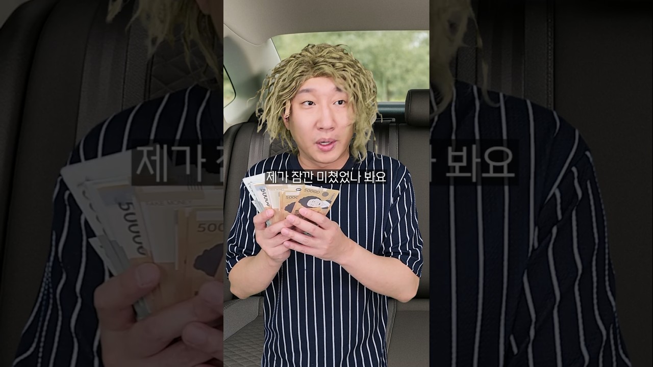 인간의 양심 실험