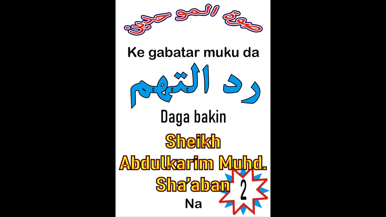 Bayanin haramcin cin yankan kafirai kashi na 1