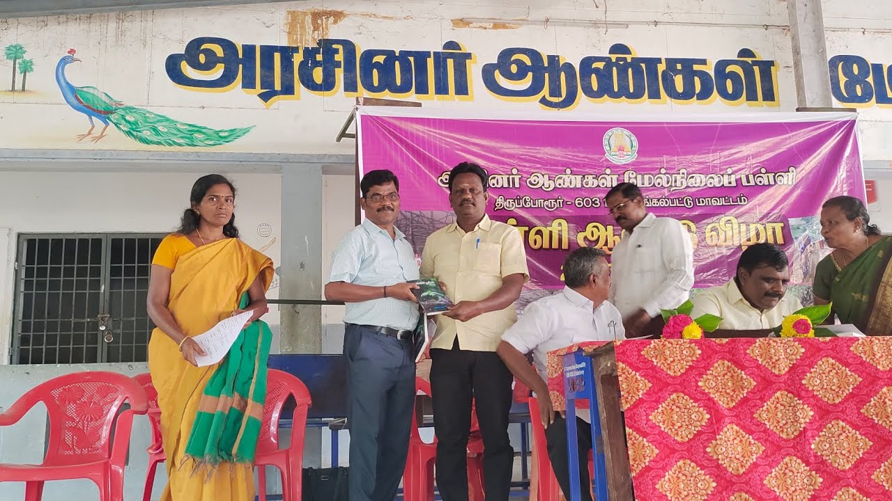 ஆசிரியர் ஆக ஆசையா?/integrated teacher education degree