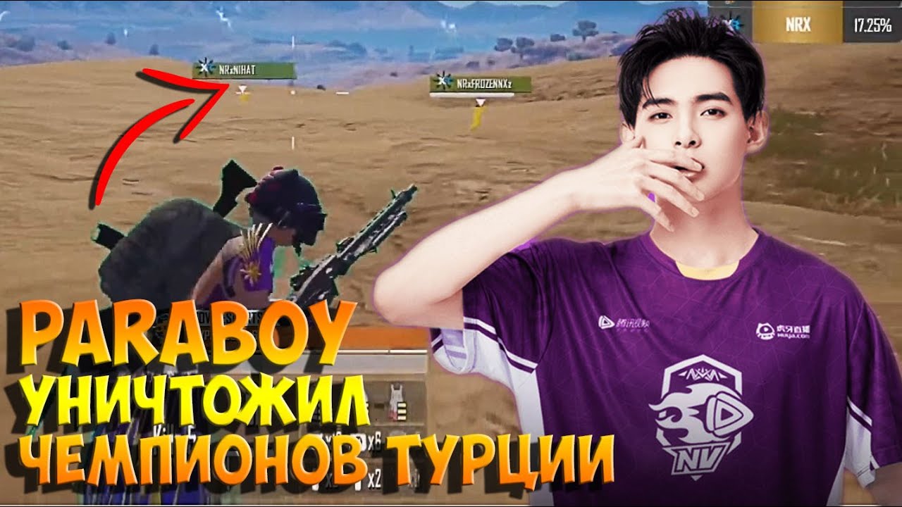 ЗЛОСТЬ И НЕНАВИСТЬ ОТ KITSUNE. PARABOY 1 в 3(4) NR. PMGC SCRIMS. NOVA/BTR/STE/INF/S2G ПУБГ МОБАЙЛ