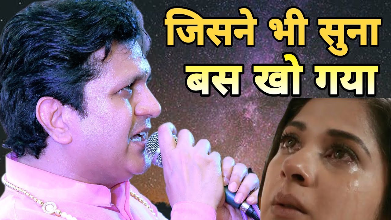 Mukesh Bagda | सांसे थम सी जाती है जब ऐसे भाव सुनते है - श्याम भजन | Naresh musical group - @रोहिणी