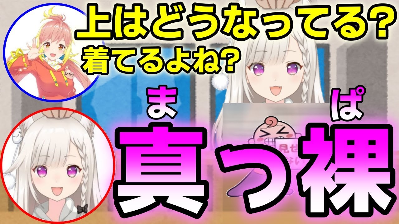ズボラすぎて痴女の領域に足を踏み入れている白宮みみ【飛良ひかり/あにまーれ/字幕】