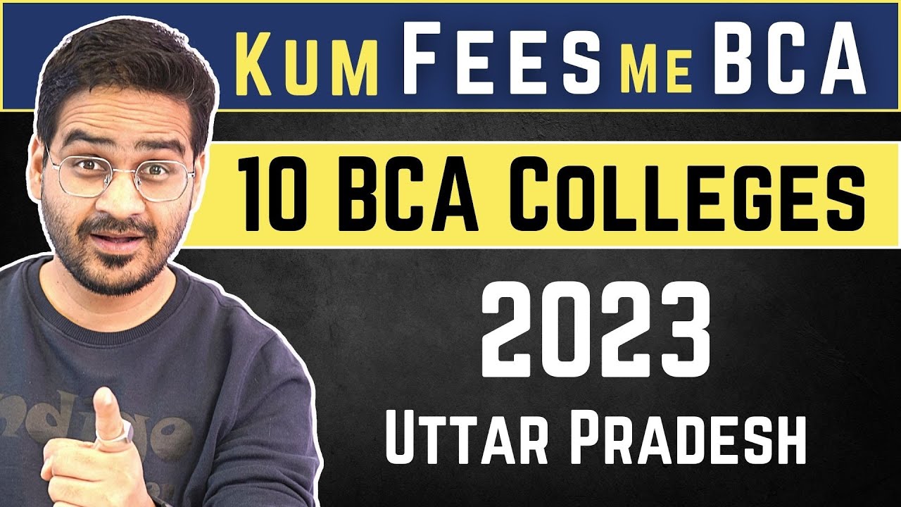 💥Kum Fees me BCA Course! 🤩 Top 10 BCA Low Fees Colleges in UP💥 #bca #bcacourse #bcajobs #lowfees