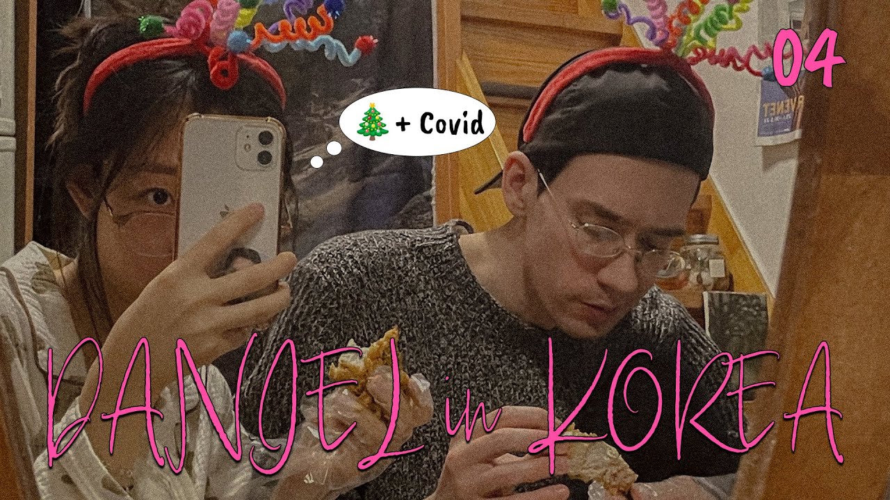 크리스마스 걸린 코로나 주간!