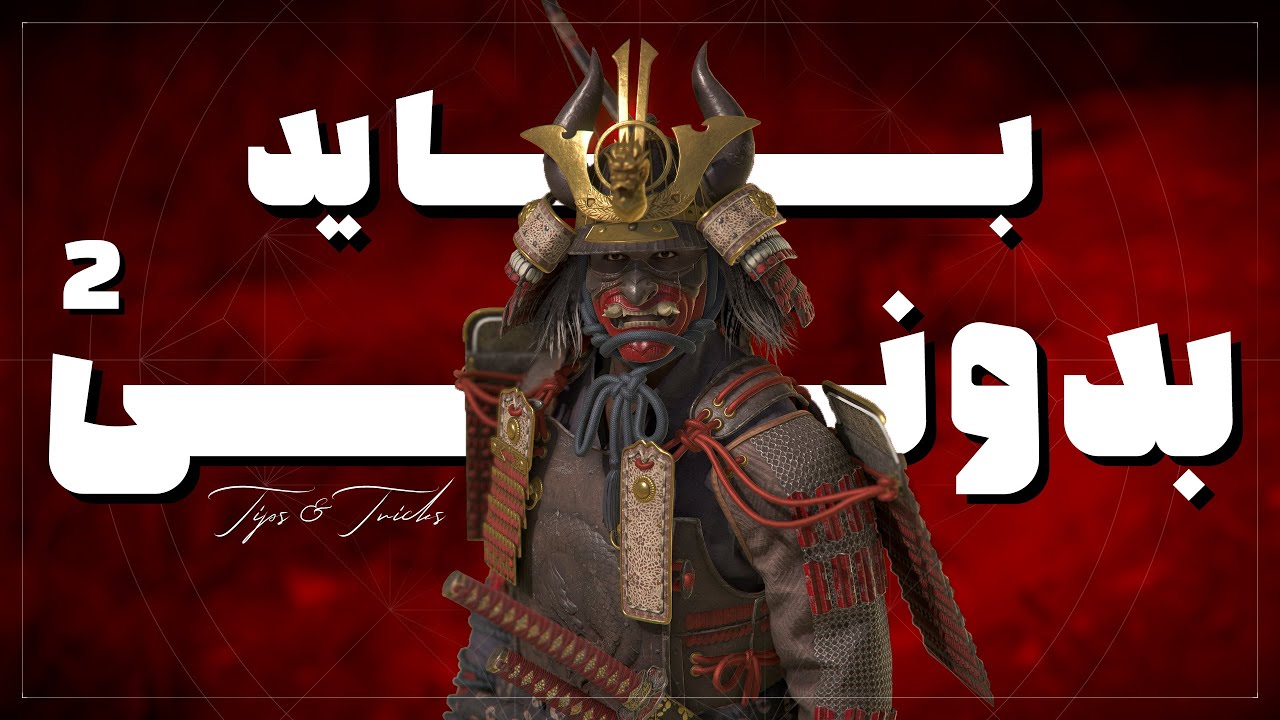 نکات مهمی که باید حین تجربه اساسین کرید شدوز بدونی!