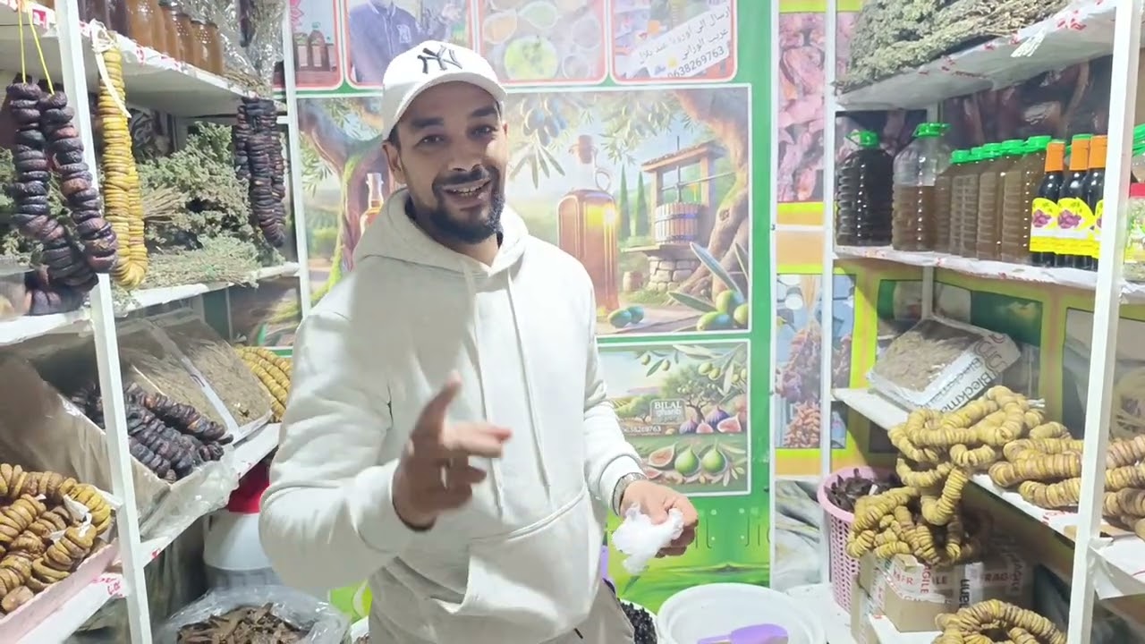 بفضل الله تعالى 🤲 منتجات جبل بوهلال الفلاحي 😍 مدينة وزان وصلات الولايت المتحدة 