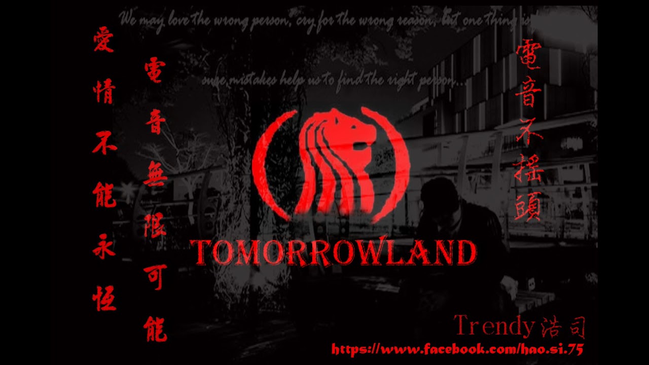 那些年所聽的舞曲