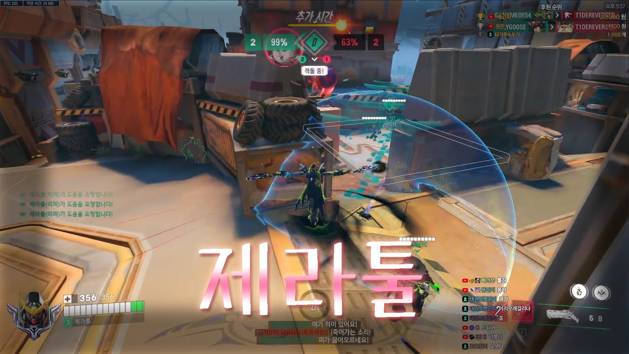 마스터 따위 없는 그마 구간에서 활약하는 제라툴의 리퍼 ( 19시즌_ 맵_ 뉴 정크 시티_ 이걸 이기네 판 )