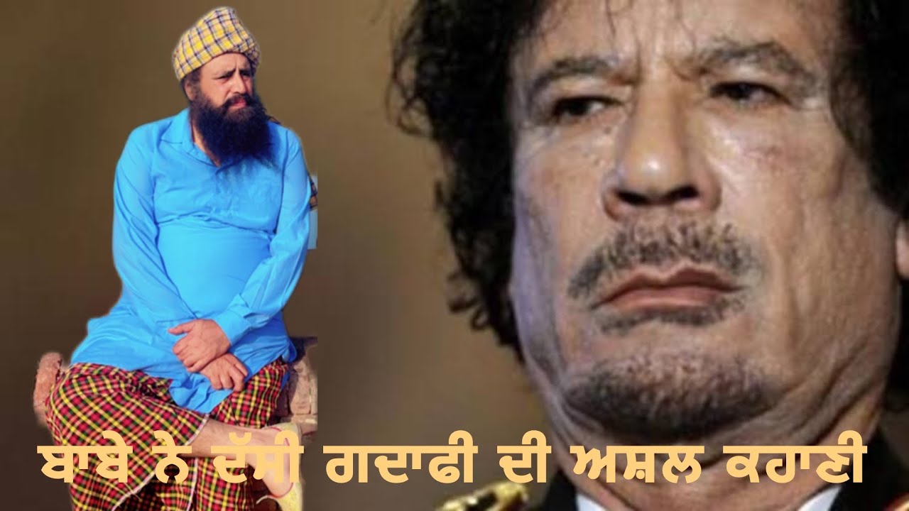 Babe ne kiti gudafi bare bhut jaruri gll