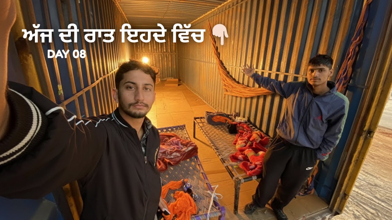 ਪੰਜਾਬ ਤੋਂ ਪਟਨਾ ਸਾਹਿਬ : ਦਿਨ 08 🤔 ONE NIGHT IN IT 😱 HITCHHIKING PANJAB TO PATNA : DAY 08 🫢