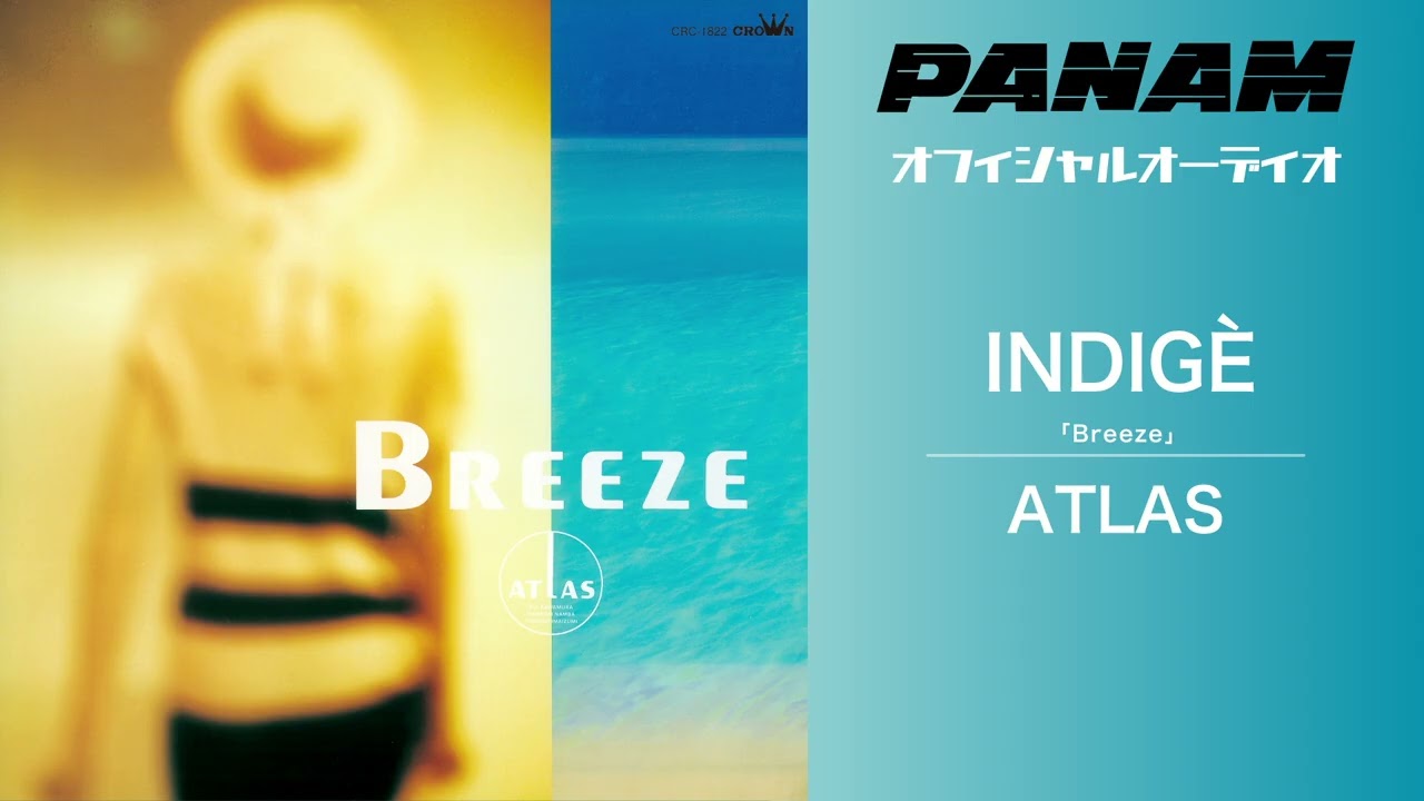 ATLAS「INDIGÈ」（Official Audio）