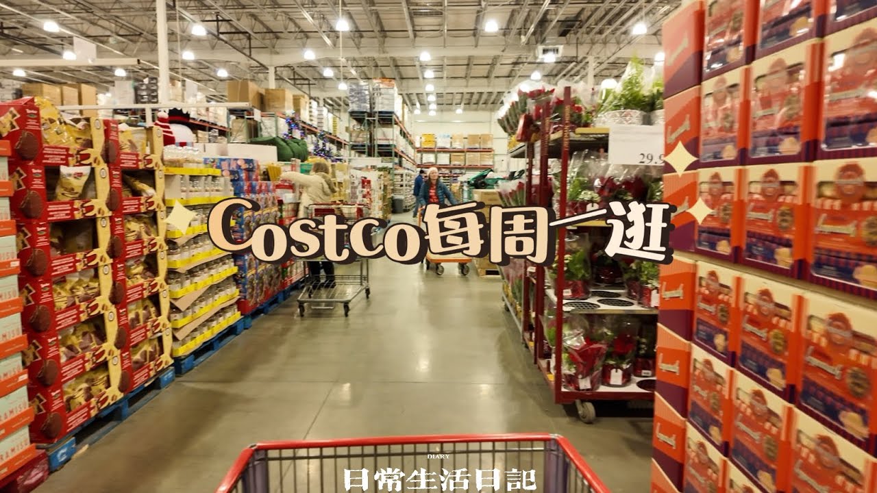 🇨🇦Наш магазин Costco в Ватерлоо снова в сети! Продолжайте просматривать сайт; возможно, вы найдет...