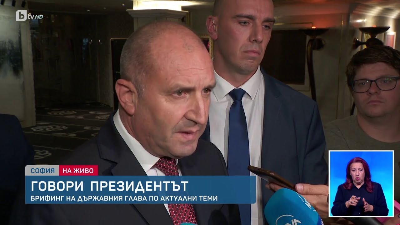 Румен Радев кани в четвъртък парламентарните групи на консултации