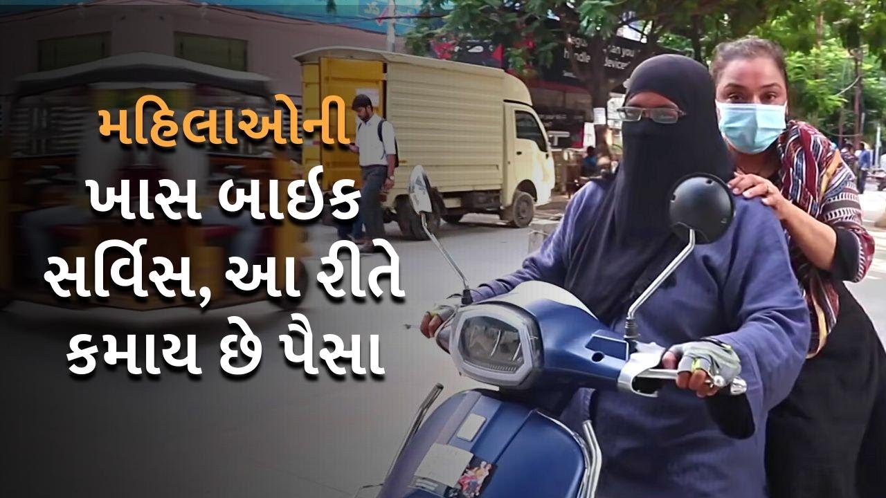 Women who are fond of driving in Hyderabad can earn money from this service.