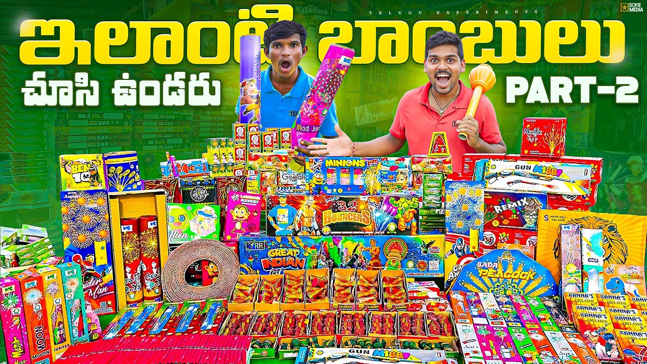 Biggest Diwali Crackers Stash 2025 in Telugu  [PART-2] 🔥🔥 Telugu Experiments