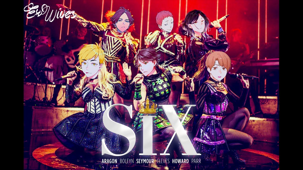 🏐🍜Haikyuu!! Lyric Prank🍜🏐 -EX-WIVES - SIX (Pt. 1) 🍜 (Creds in desc)🍜