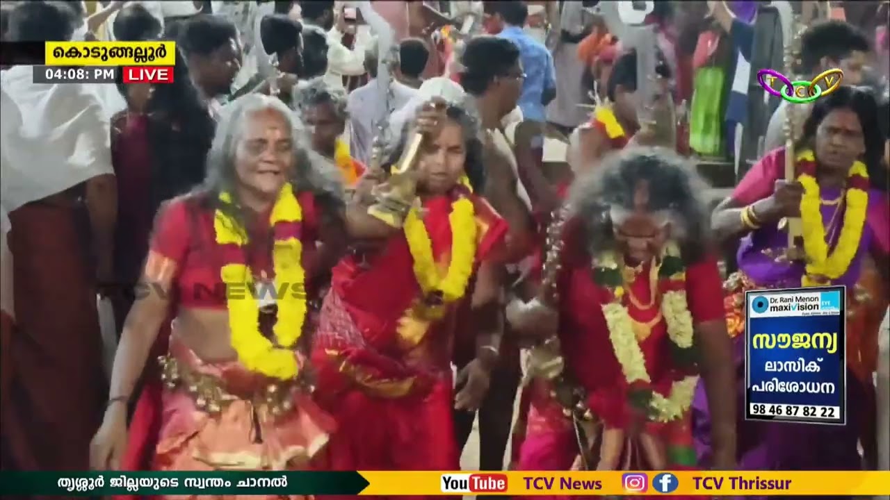 04.00 PM TCV NEWS 20 MAR 2026