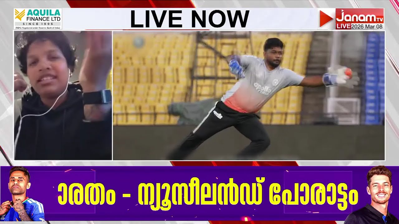 'ഇന്ത്യ ഇന്ന് ജയിക്കും,സഞ്ജു കറക്റ്റ് ഫോമിലാണ്'; T20 വിജയ പ്രതീക്ഷ പങ്കുവെച്ച് ക്രിക്കറ്റർ ആശ