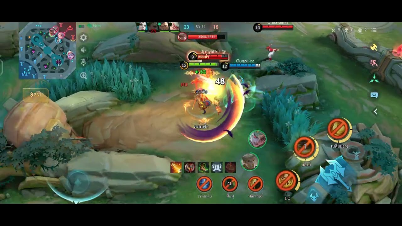 เมื่อเฟรย่าหลุดแบน mlbb 