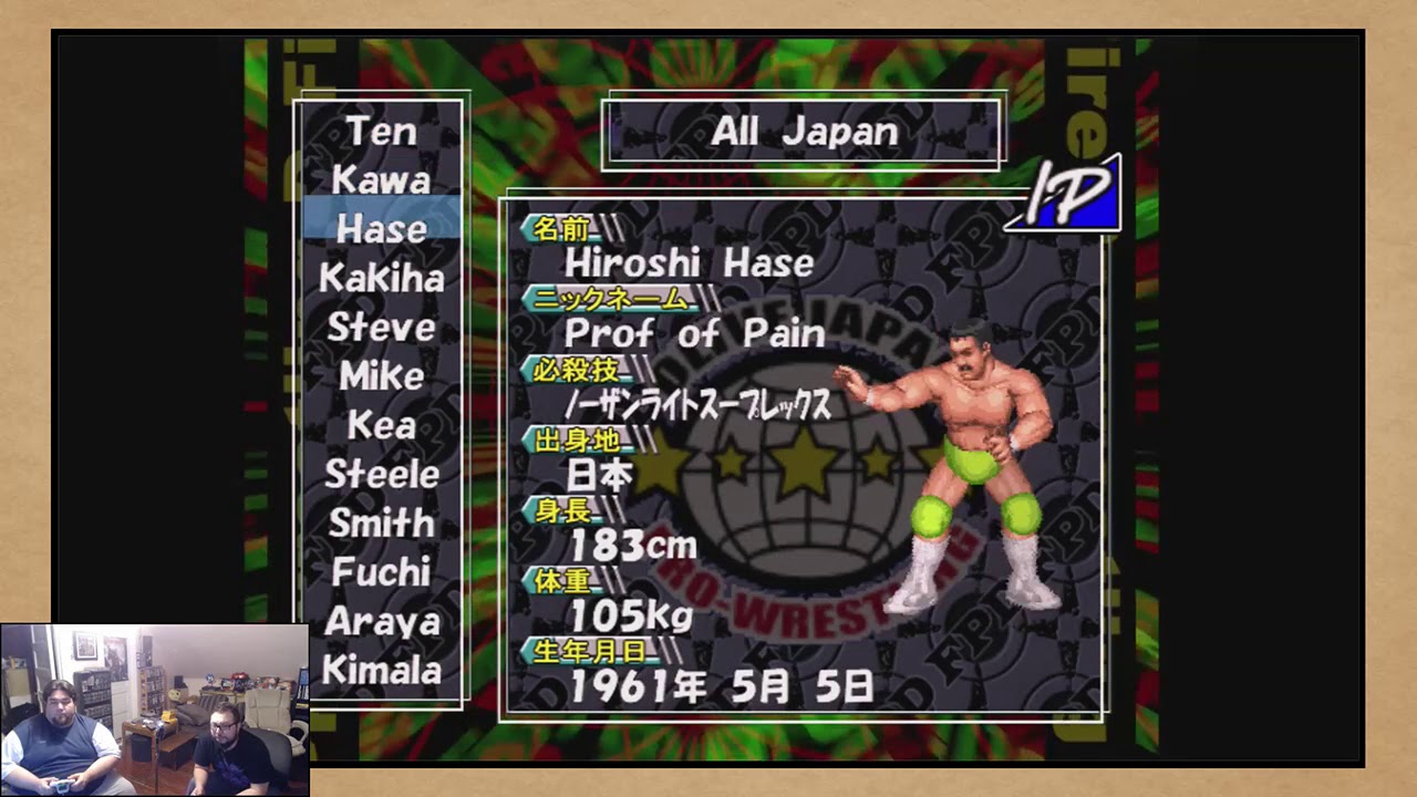 King of Wrestling - Fire Pro