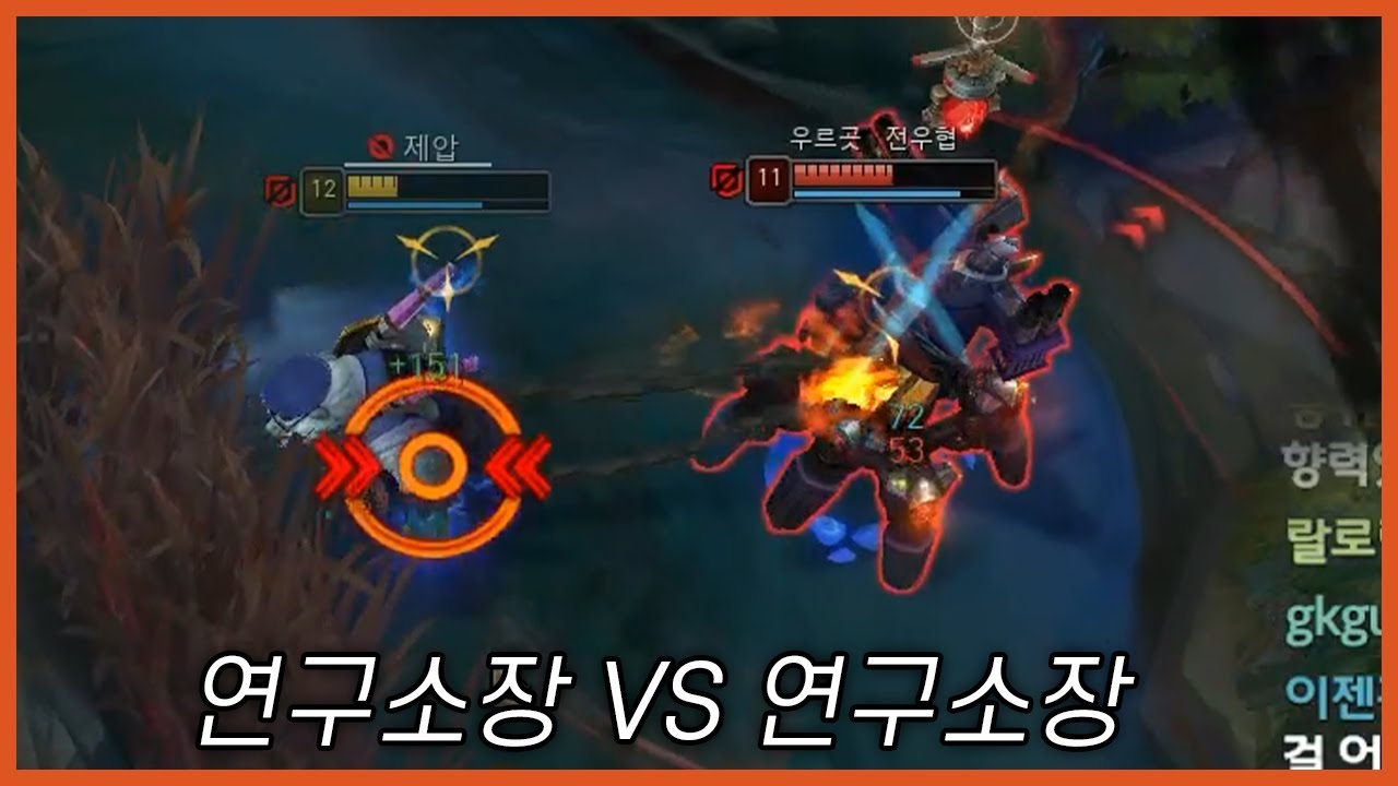 은혜를 원수로 갚아?