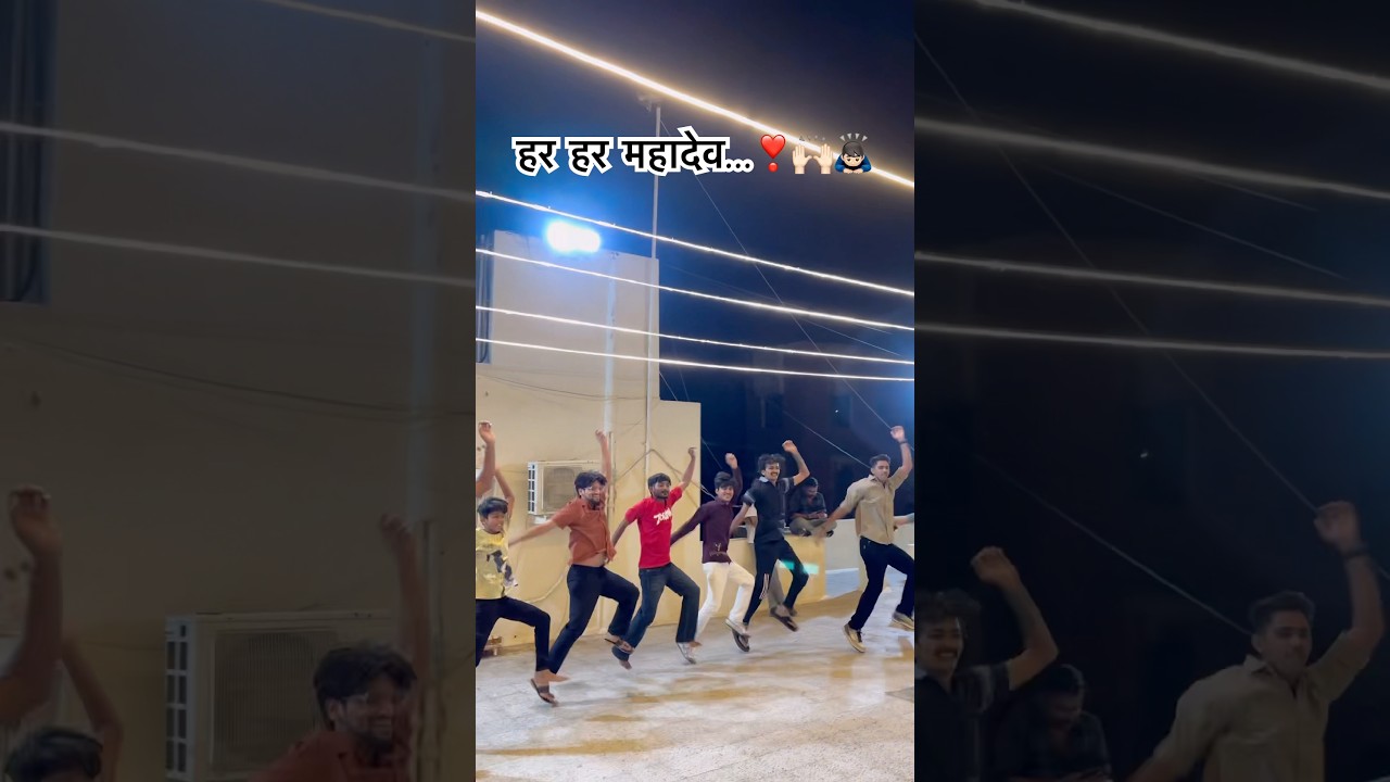 हर हर महादेव&hellip;❣️🙌🏻🙇🏻&zwj;♂️ #garbanavratri #trendingshorts #garba #harharmahadev #balajidandiya