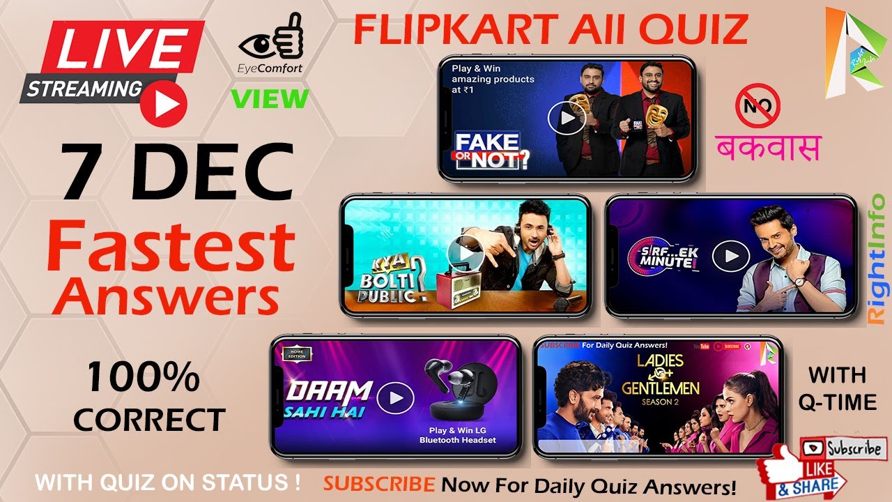 Flipkart LIVE All Quiz Answers Today 7 DEC | FASTEST Answers Fake or Not Fake | Q-Time 100% Correct