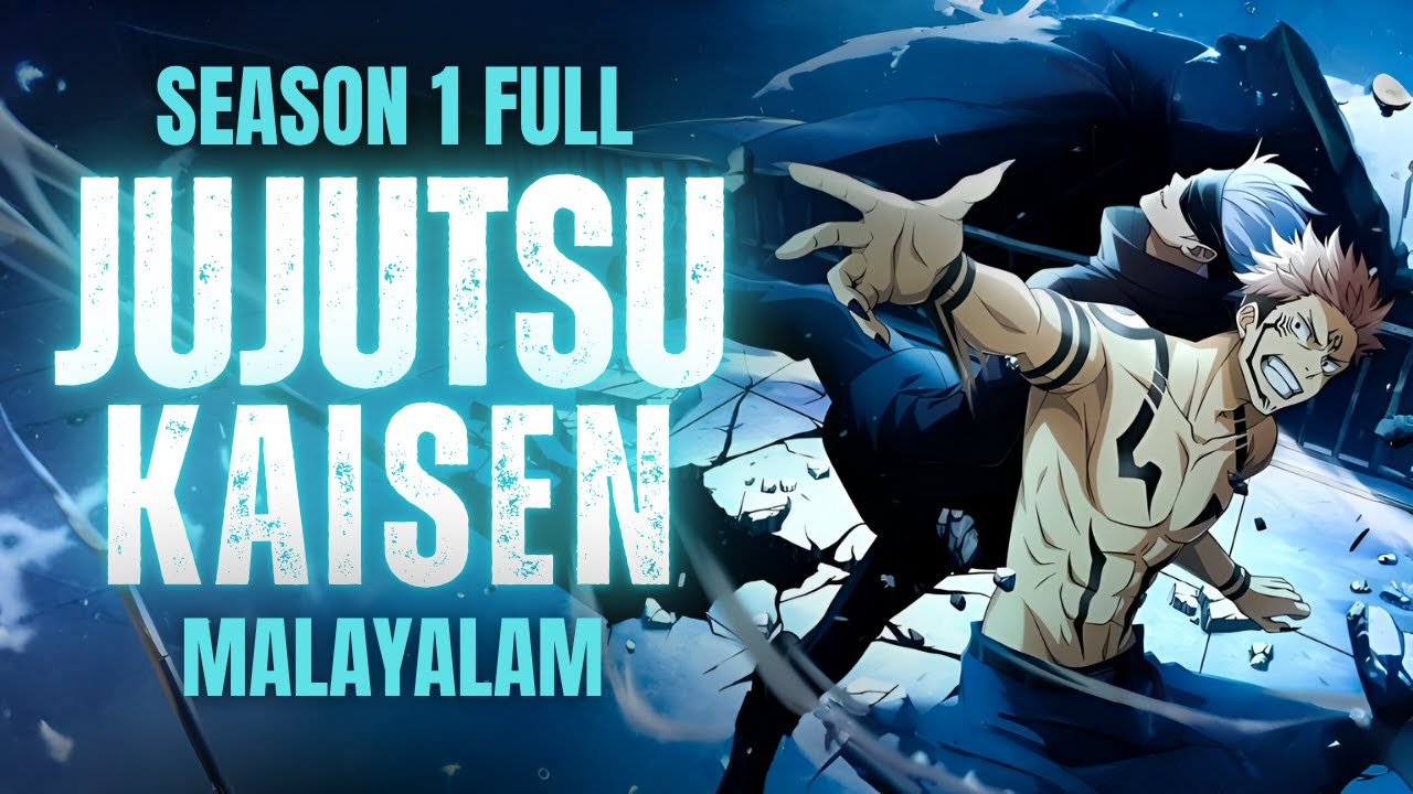Jujutsu Kaisen Season 1 Malayalam Explanation | JJK Malayalam