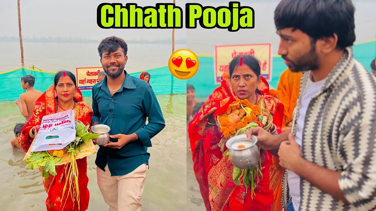 Chhath Pooja ❤️| Sam Ka Argh 😊| Ranjan vlogs