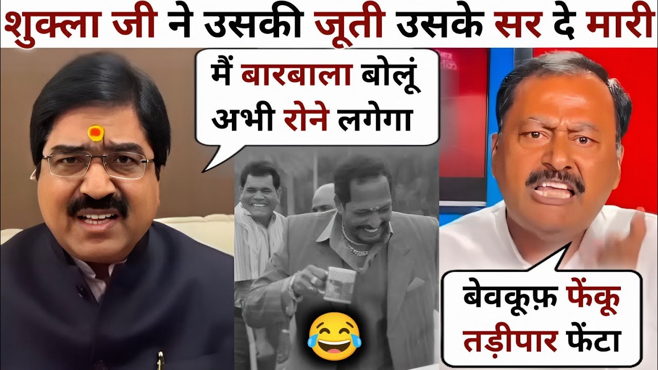 Prem Shukla🔥Vs Surendra Rajput🥴Congress Latest Debate | Us VS Iran War Updates | The Debate Show