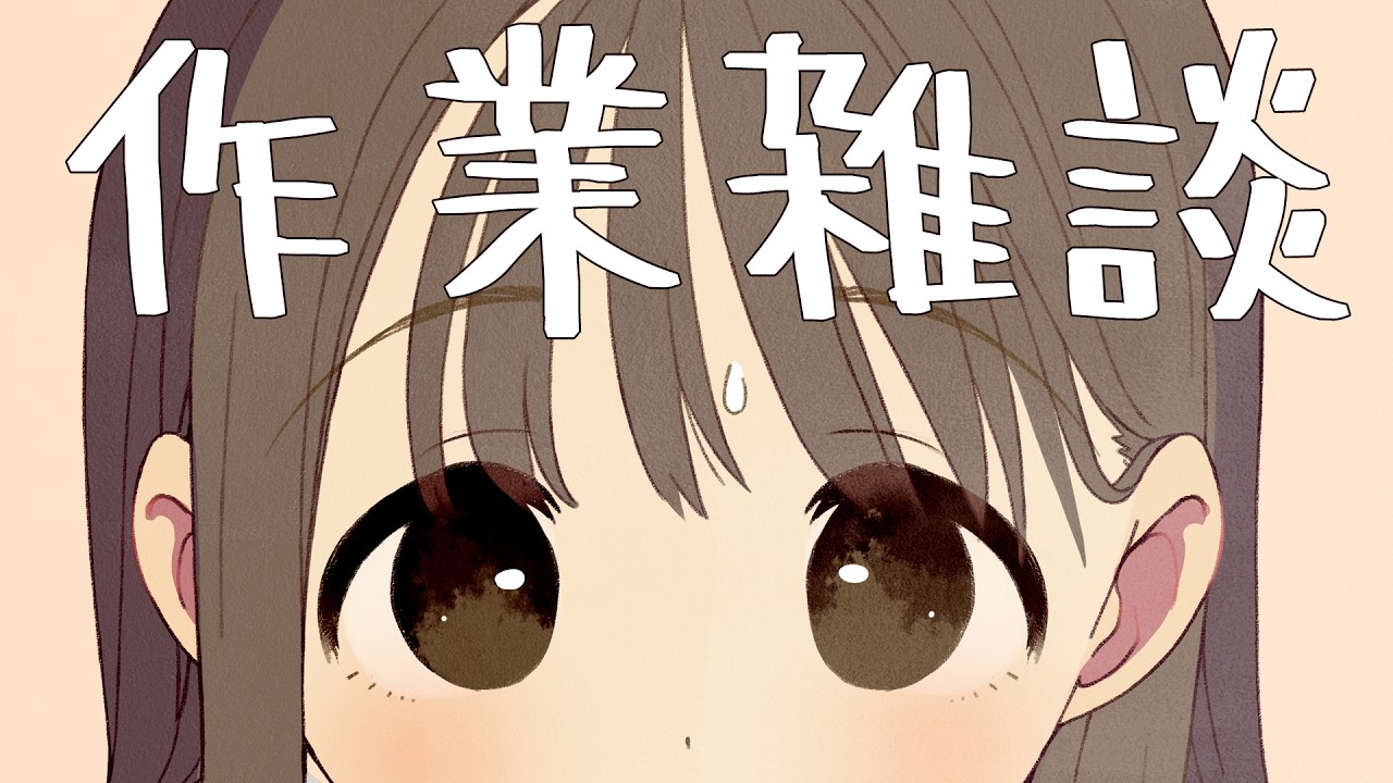 【作業】コミティアの印刷物作りたい【雑談】