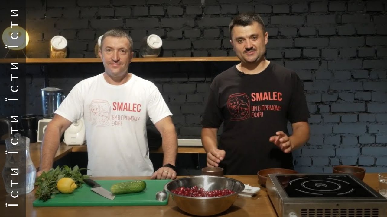 Смалець: лимонад з огірком, чорничний мус та кисилиця (хамула)