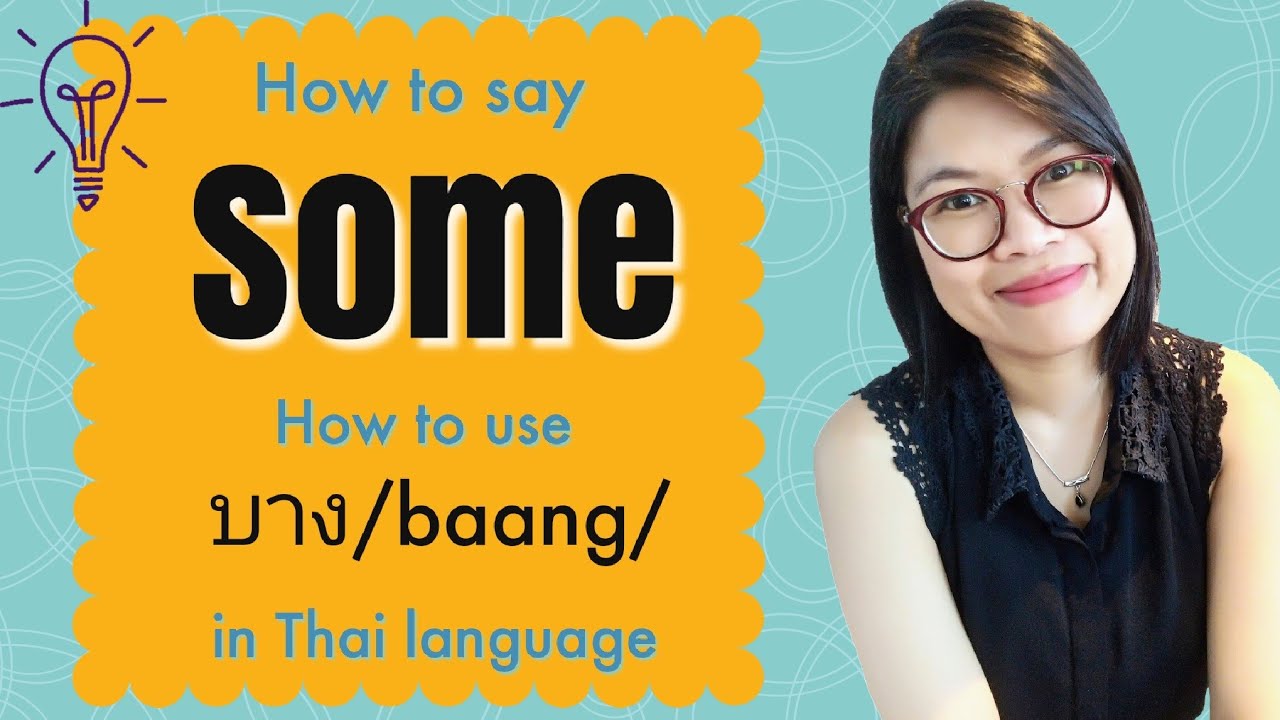 Must Know 20 Minutes Thai Lesson: How to say ‘Some’ in Thai Language #LearnThaiOneDayOneSentence