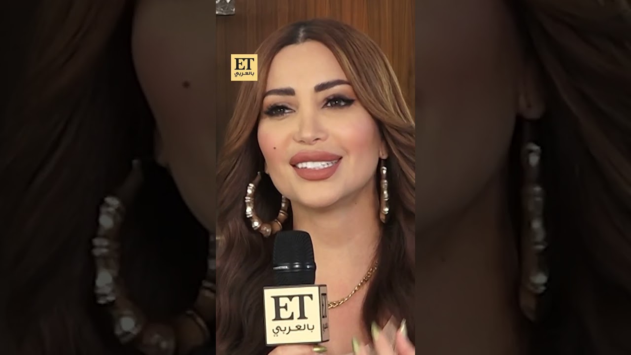 بعد فترة غياب.. نسرين طافش تطل بـ