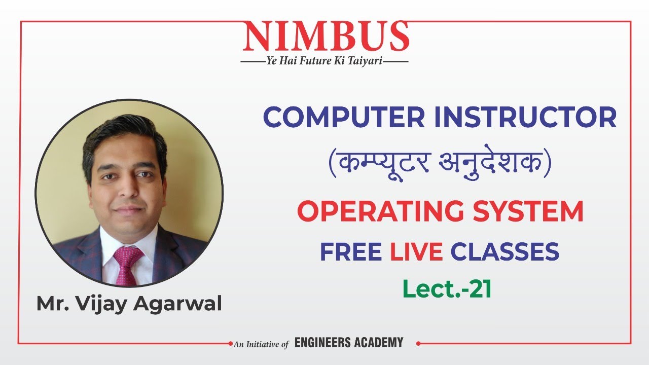 Computer Anudeshak Bharti |Computer Teacher |Operating System |Computer Anudeshak Free Classes |L-21