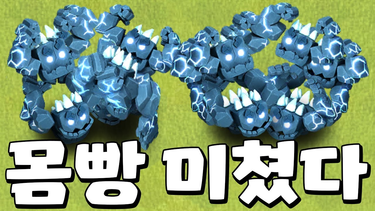 절대 못 막는 사기 조합