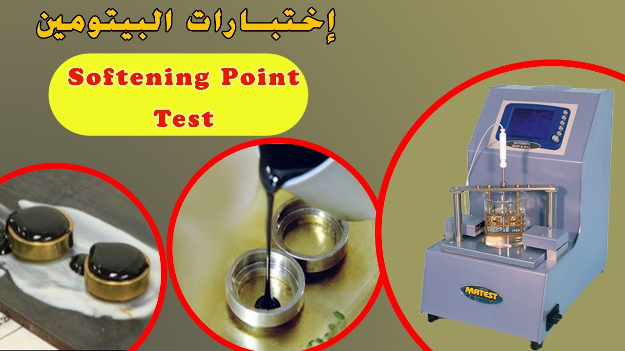 إختبارات البيتومين (إختبار نقطة التطرية للبيتومين) Softening Point of Bitumen l
