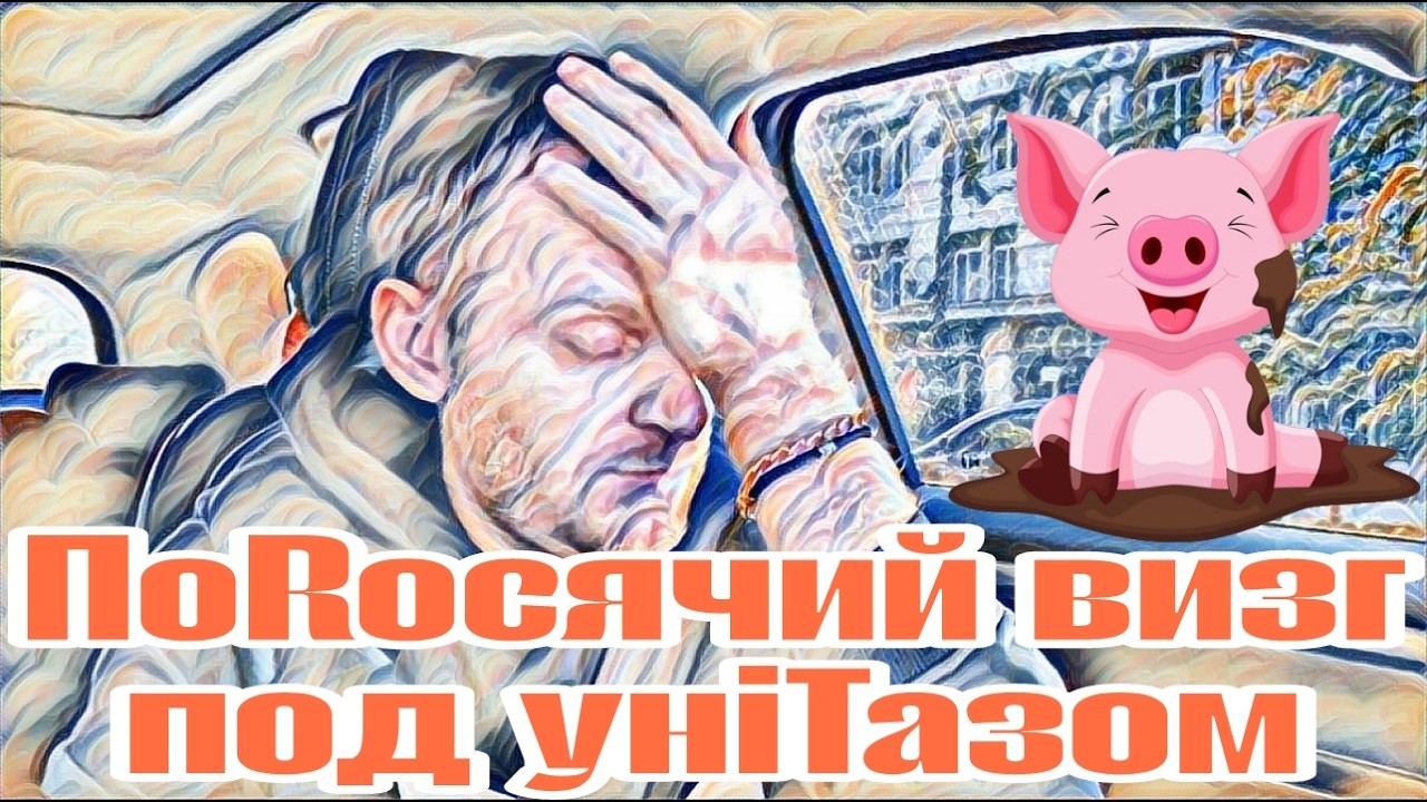 Самвел Адамян ниже некуда.Очередной скандал.Зависть через край.
