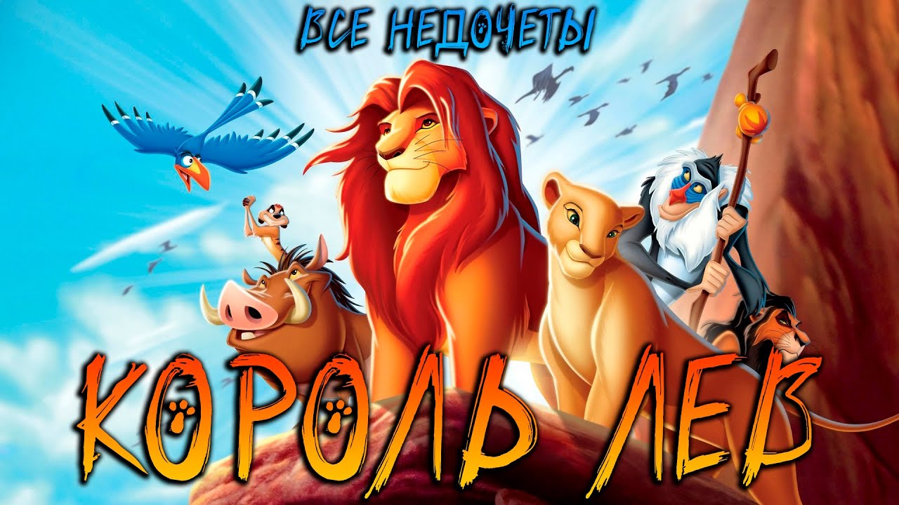 Все недочеты-грехи 