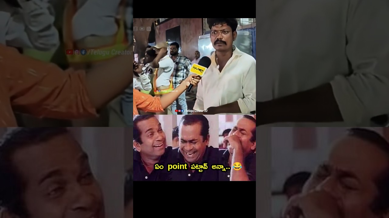 😂😂 #telugutrolls #telugumemes #comedyshorts #comedyvideos #shortvideo#trendingshorts#drunkanddrive