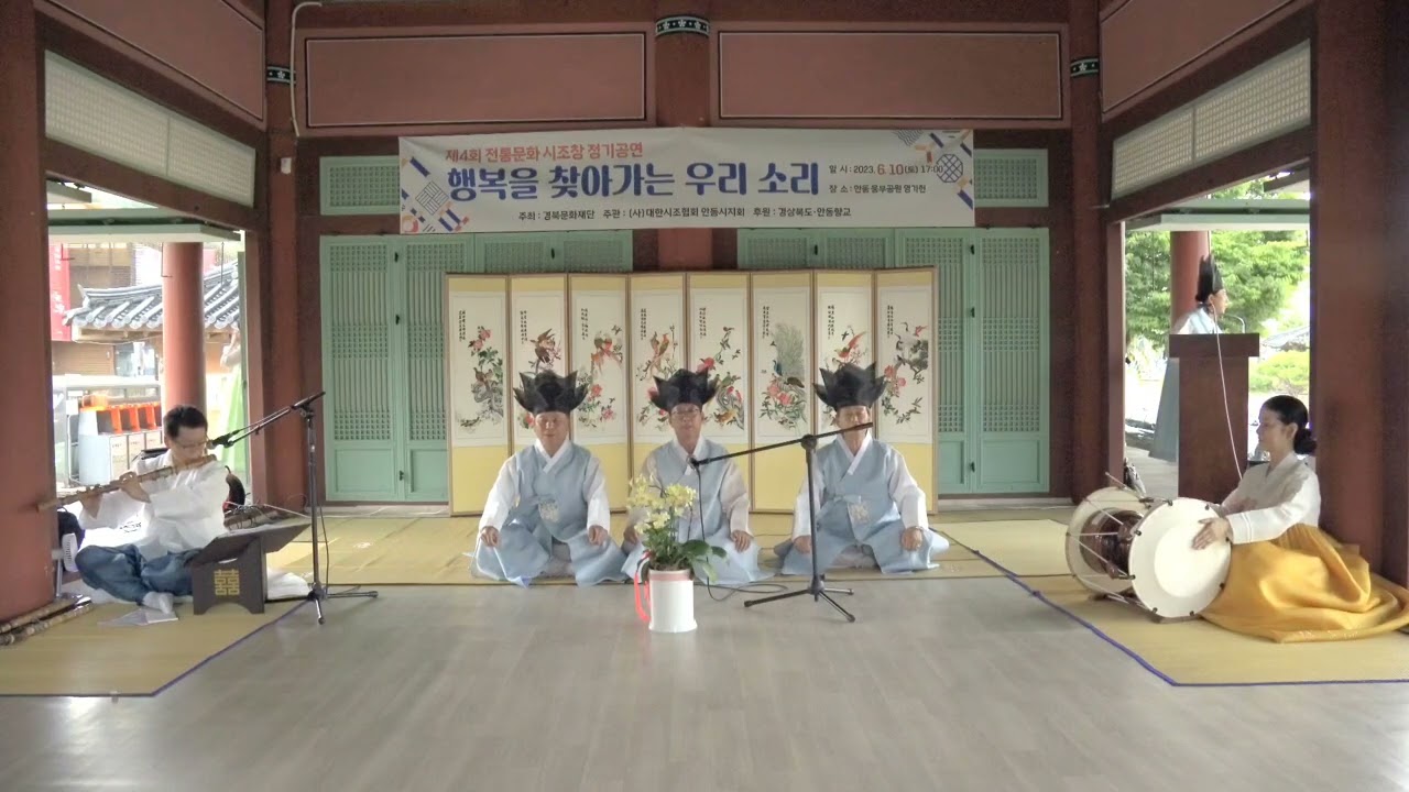 제4회 정기공연 사설질음 - 태백산하