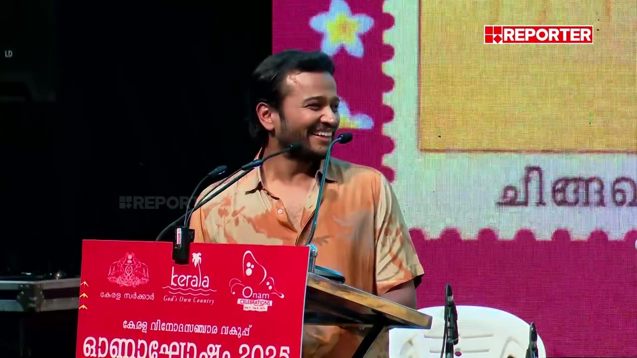 'പണ്ട് നിയമസഭയുടെ മുന്നിൽ ഫോട്ടോ എടുക്കാൻ പോകുമ്പോൾ പൊലീസ് ഓടിക്കുമായിരുന്നു' | Basil Joseph