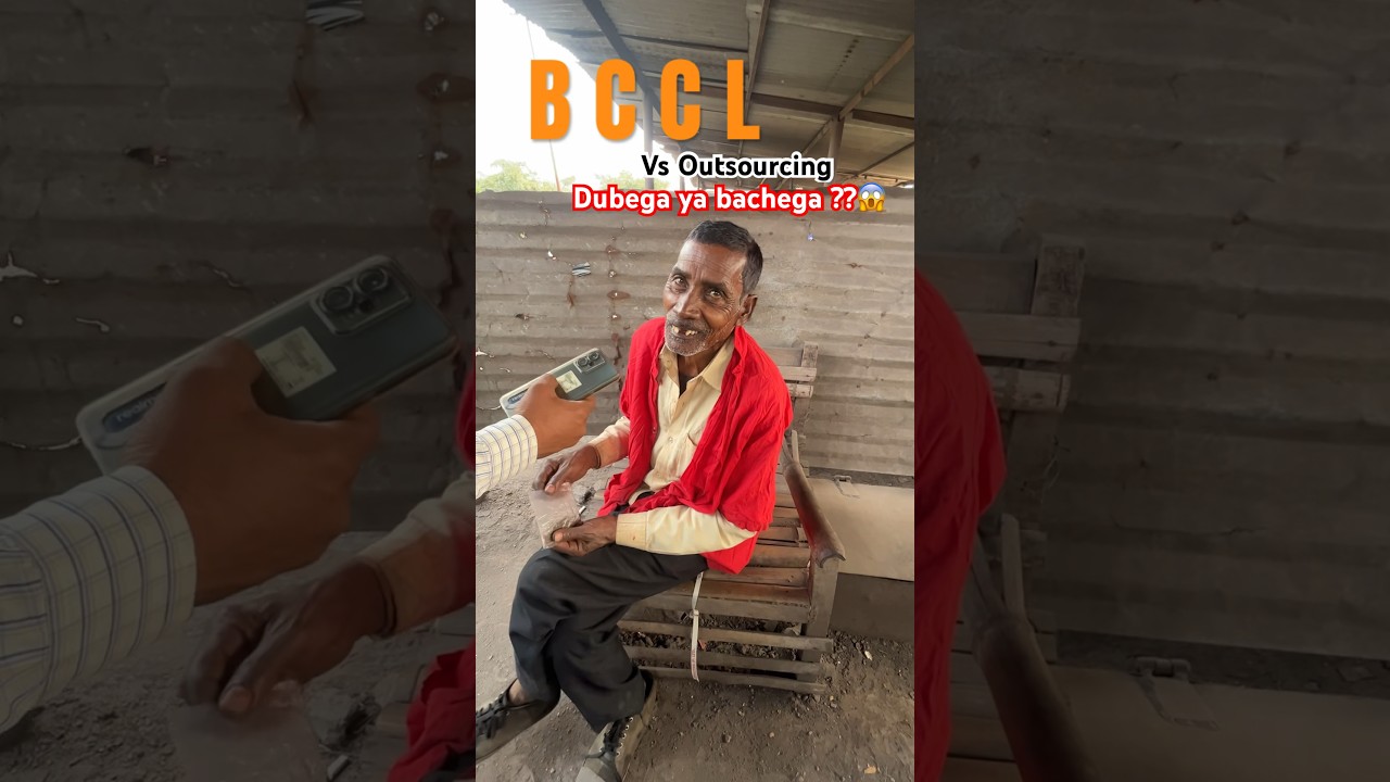 BCCL vs outsourcing ? Lunch time break bccl #job #outsourcing #coalmining #dhanbad