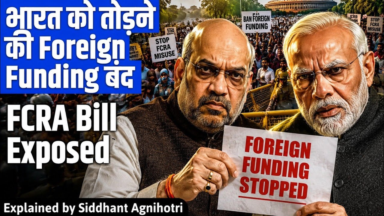 FCRA bill explained in detail