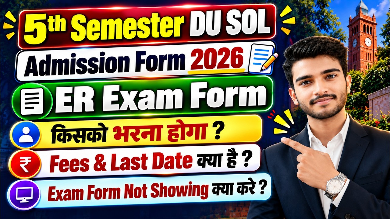DU SOL ER Form| DU SOL 5th Semester & ER Exam Form All Doubts Solved |Fees, Last Date & Form Problem