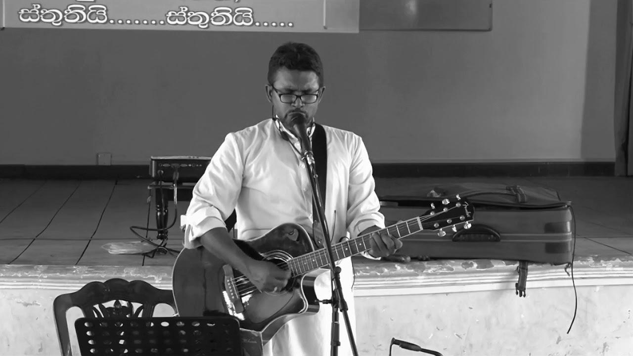 Sthuthi,Prashansa we (Rambari) -Hymn Live