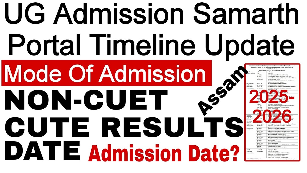 UG Admission Samarth Portal Timeline/Mode Of Admission/Degree admission 2025-26/UG-Assam