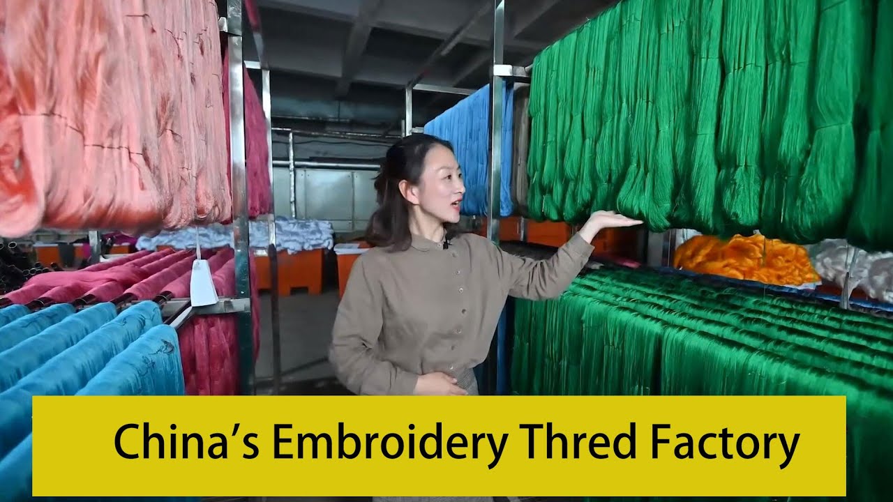 Embroidery Thread Factory | Do you know the process of making embroidery threads? | China's Factory